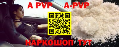 кокаин колумбия Славгород