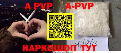 кокаин колумбия Славгород