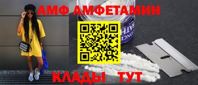 прущие крисы Сланцы