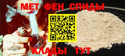 прущие крисы Сланцы