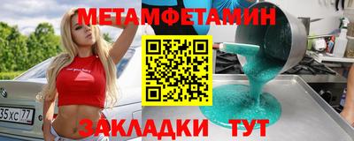 2c-b Славянск-на-Кубани
