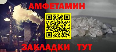 прущие крисы Сланцы