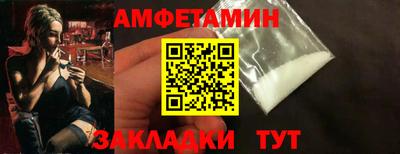 2c-b Славянск-на-Кубани