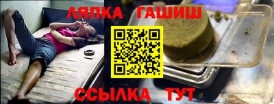 прущие крисы Сланцы