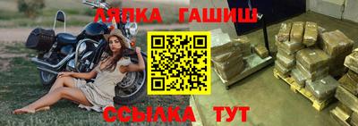 2c-b Славянск-на-Кубани