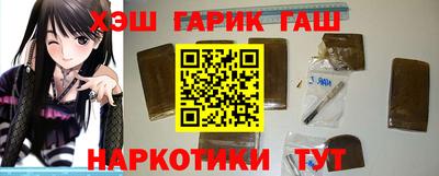прущие крисы Сланцы