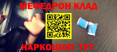 кокаин колумбия Славгород