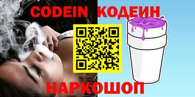 кокаин колумбия Славгород