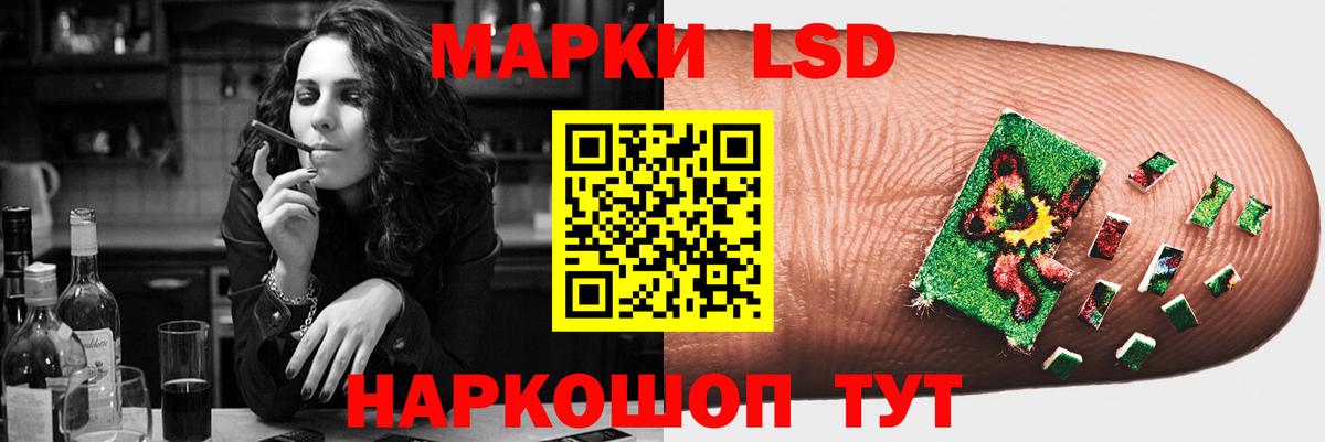 Лсд 25 экстази кислота Пятигорск