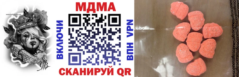MDMA VHQ  где найти наркотики  Пятигорск 