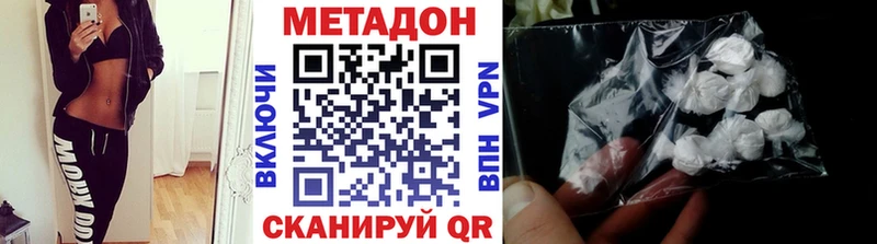 Метадон мёд  ссылка на мегу рабочий сайт  Пятигорск 