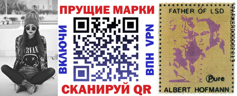 MEGA ONION  Пятигорск  Марки NBOMe 1500мкг 