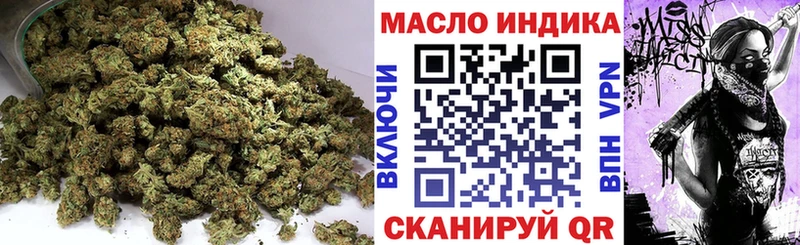 Дистиллят ТГК вейп Пятигорск