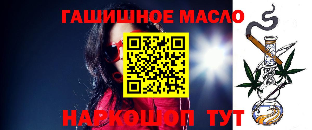 закладка  Дистиллят ТГК жижа  Пятигорск  Вход с VPN  ТГК Wax 
