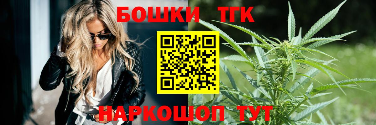 Конопля ГИДРОПОН  Вход с VPN  Марихуана MAZAR  Пятигорск  Бошки Шишки Amnesia  МАРИХУАНА ГИДРОПОН 
